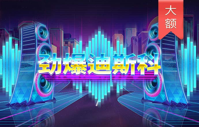 贺烁黛
